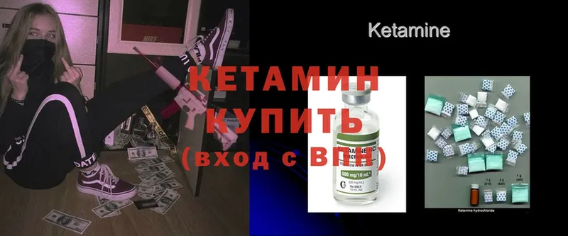 где продают   Вуктыл  Кетамин ketamine 