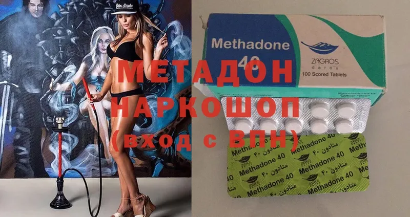 kraken зеркало  Вуктыл  МЕТАДОН methadone 