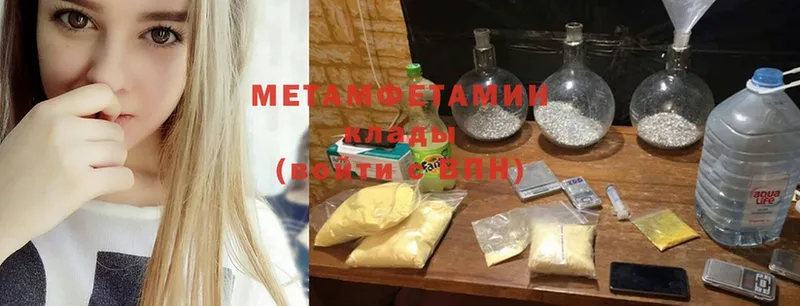 это состав  дарнет шоп  Вуктыл  Первитин Methamphetamine 